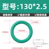 Sello O-Ring de Caucho Fluorado Resistente al Aceite Diámetro de Alambre 2.5mm*Diámetro Exterior 6-220mm Sello de Goma Tipo O