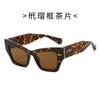 Gafas de Sol Ojo de Gato de Moda Nueva Europea y Americana para Mujer Gafas de Sol de Moda para Celebridad de Internet para Mujer Sesión de Fotos Callejera Ins Gafas Planas con Luz Anti-Azul