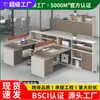 Mesa de escritório para funcionários, estação de trabalho com divisória simples e moderna, mesa financeira, mesa de escritório, conjunto de mesa e cadeira de escritório para funcionários