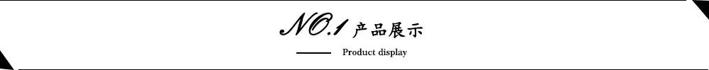 未标题-产品展示1.jpg