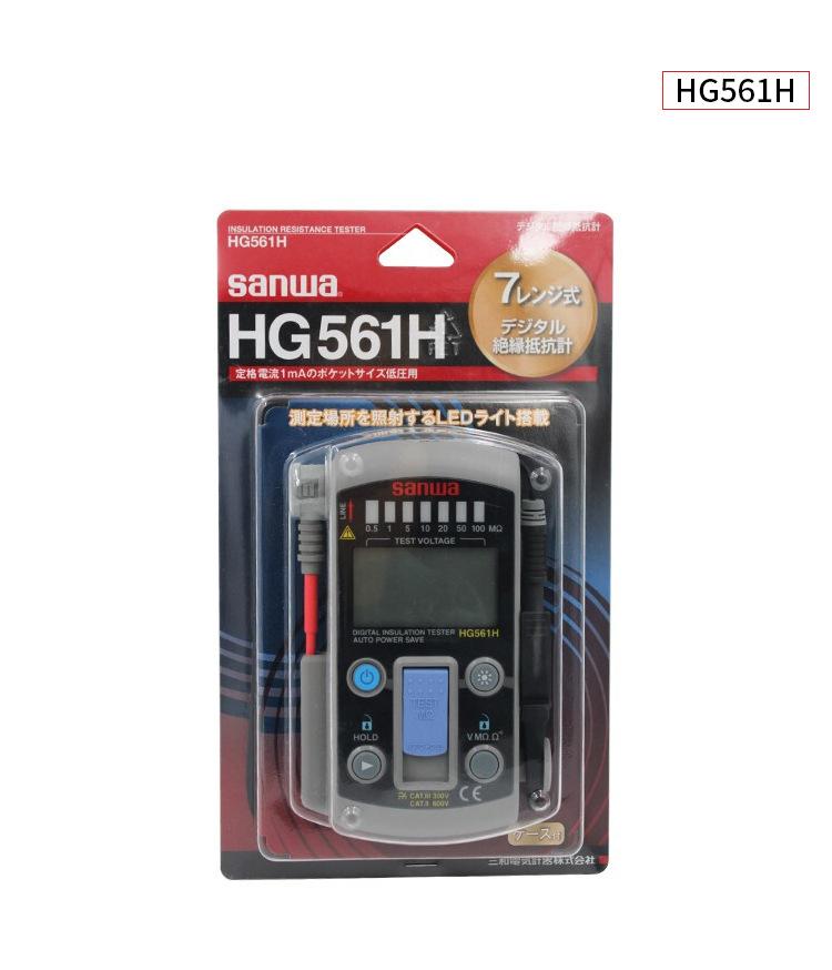 绝缘电阻测试仪SANWA三和MG1000 500 M53 MG5000数字兆欧表HG561H