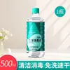 Desinfectante en aerosol de alcohol de 75 grados Heinold Medical, botella grande, para uso doméstico, sin lavado, de secado rápido, etanol