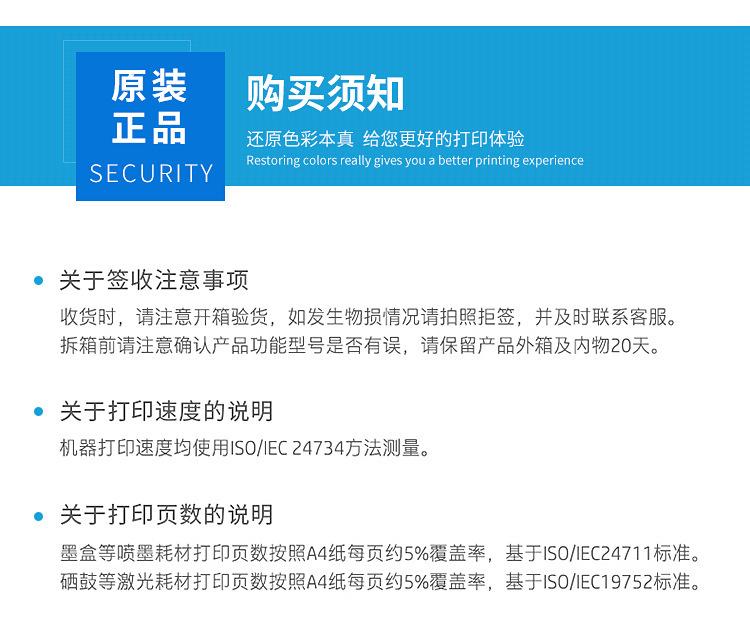 详情_12.jpg