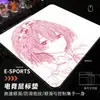Fornecimento Direto da Fábrica Mouse Pad Série Line Art Tamanho Pequeno Mouse Pad para Jogos Resistente a Manchas Pad para Estudante e Escritório Logo Personalizado