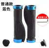 Manoplas Antiderrapantes Universais para Guidão de Bicicleta, para Mountain Bikes, Borracha de Silicone, Manoplas de Guidão de Bicicleta Universais