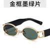 Óculos Retros de Armação Oval Estilo Hong Kong Óculos de Sol Pequenos com Armação de Metal para Homens e Mulheres Óculos de Sol Decorativos Personalizados para Usar