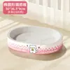 Placa arranhadora para gatos feita de papelão branco, durável e resistente a arranhões, sem soltar fiapos, feita de papelão ondulado de polpa de madeira espessada, adequada para todas as estações, nova tigela arranhadora para gatos