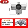 Conector de Aleación de Aluminio de 20/25/32 mm Estante Tubo de Acero Galvanizado Junta sin Soldadura Parte de Fijación de T de 6 Puntas
