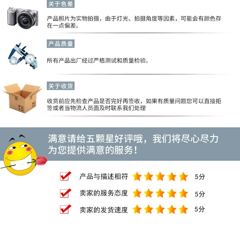 23.关于色差等