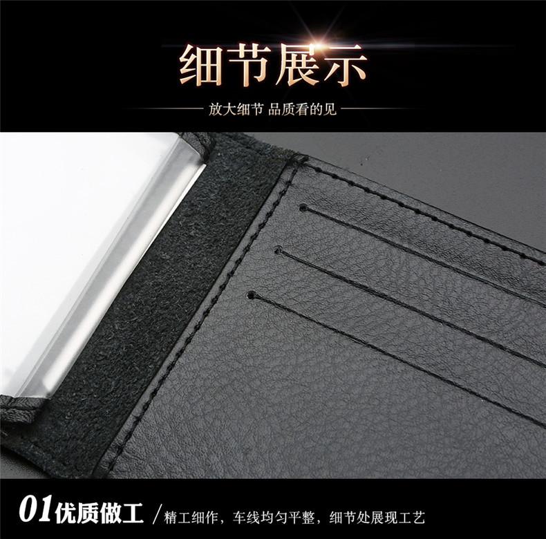 驾驶证_22.jpg