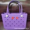 Bolsa de Playa Eva para Viajes al Mar al por Mayor Bolsa de Almacenamiento Bolsa con Agujeros Moldeada por Inyección de Eva Bolso de Mano para Mujer Logo Personalizable