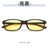 Gafas de visión nocturna inteligentes con cambio de color de doble propósito para día y noche, gafas polarizadas para hombres y mujeres, gafas de conducción nocturna HD con luces altas