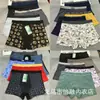 Calzoncillos tipo bóxer de algodón transpirable para hombre, talla grande, modal de seda helada, alta elasticidad, entrepierna de doble capa, puesto callejero, cinco yuanes