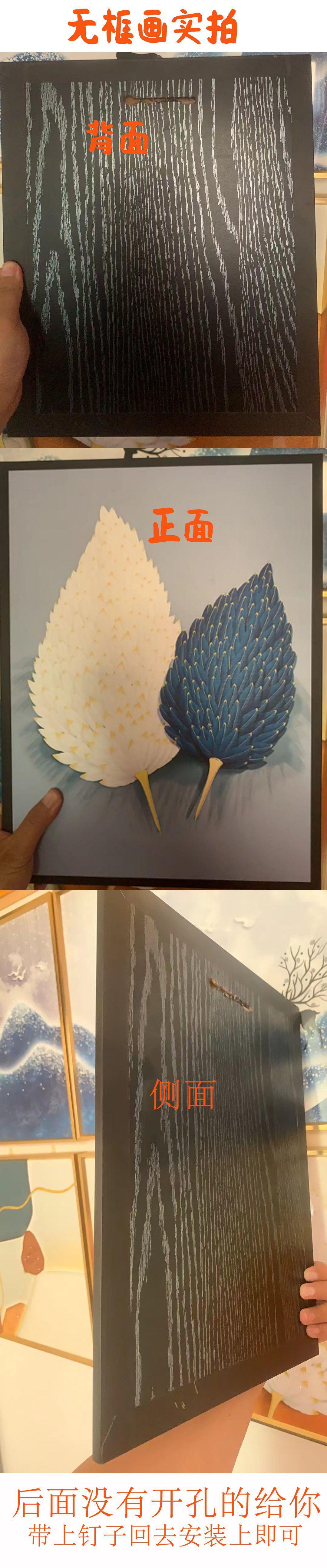 无框详情页