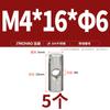 Pasador Cilíndrico de Acero Inoxidable 304 con Agujero Horizontal Conexión Pre-empotrada Tuerca Martillo Palabra Tuerca Martillo Recta Tornillo M4M5M6