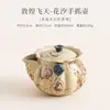 Tetera de Mano Flores y Nubes Voladoras de Dunhuang, Porcelana Azul y Blanca con Acentos Rojos, Tetera de Cerámica para Uso Doméstico, Juego de Té Retro para Preparar Té, Juego de Té Kung Fu
