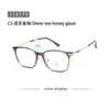 Transfronterizo 210779 Nuevas Gafas Casuales Versátiles con Montura Grande Estilo Carey Retro Anti-Luz Azul Ins Celebridad de Internet