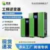 Suministrado Directamente por el Fabricante, Inversor Fotovoltaico Controlador Mppt, Inversor Solar Off-Grid de Onda Sinusoidal Pura para Uso Doméstico