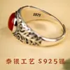 Anel de Prata S925 com Padrão de Nuvem de Ágata Vermelha Estilo Vintage Desgastado Novo Estilo Chinês Estilo Nacional Anel de Prata Feminino