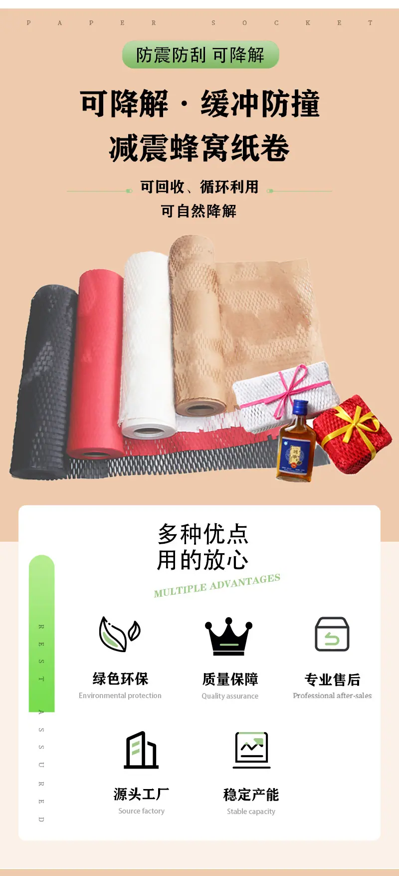 微信图片_20250920102414