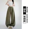 Calças largas de bainha curva com cobertura total para mulheres, calças de moletom outonais emagrecedoras de cintura alta, calças esportivas casuais folgadas estilo americano