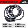 Candado de Contraseña para Bicicleta, Candado para Casco, Candado de Contraseña Antirrobo, Candado de Cable Telescópico para Vehículo Eléctrico y Motocicleta, Candado de Cable de Acero