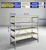 Estante de Acero Inoxidable para Sala de Mantenimiento Portaesquemas de Prueba, Portaesquemas de Prueba de Acero Inoxidable para Laboratorio de Cemento y Concreto con Capacidad de Carga