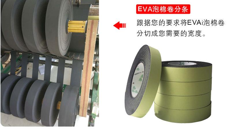 东莞市亿恒鑫塑胶材料有限公司_06