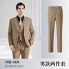 Traje de negocios de alta gama engrosado de otoño e invierno, ropa de trabajo para hombres y mujeres, ropa de trabajo formal profesional de gerente de abogado rojo