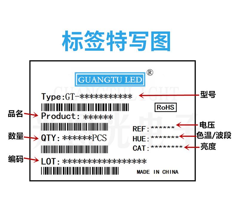 0805背光详情_05.jpg