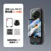Compatible con protector de pantalla de cristal templado para Insta360X3, adhesivo completo doblado en caliente, accesorio de película de vidrio estable y resistente a los arañazos