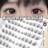 Cílios Postiços Pequenos Diagonais Girassol Naturais Inclinados Estilo Raposa Segmentados Chineses Cool Su Da Ji para Iniciantes Sem Cola
