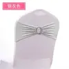 Flor Elástica para Respaldo de Silla, Funda Decorativa de Color Sólido para Respaldo de Silla, Moño, Aro de Correa con Hebilla de Diamante para Boda de Exposición