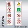 Placas de segurança para elevadores, adesivos de advertência, adesivos transparentes, precauções, dicas úteis, adesivos de advertência, adesivos de vidro, placas