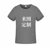 Camiseta Publicitaria Transfronteriza Camiseta de Secado Rápido Camiseta Personalizada Cuello Redondo Manga Corta Ropa de Elección para Comercio Exterior Ropa de Trabajo Estampado de logotipo