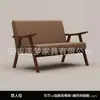 Juego de mesa y sillas casual, una mesa y dos sillas, juego de tres piezas, silla tipo sofá individual para balcón pequeño, casa de huéspedes hotel, estilo retro