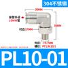 Conector de Tubo de Gás de Aço Inoxidável 304 Pl8-02-03-04-06 Alta Temperatura e Alta Pressão Bico de Gás Plug Rápido Componente Rápido Passante