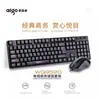 Teclado y Ratón Inalámbricos Limag T15 para Oficina de Negocios Kit para Ensamblaje de PC Entrega Kit Todo en Uno de Teclado y Ratón Venta al por Mayor