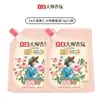 Detergente para Roupas Liby Master Fragrance Produto Genuíno para Uso Doméstico Roupas Laváveis à Mão Detergente Protetor de Roupas Fragrância de Rosa de Longa Duração Detergente Suavizante