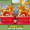 Leão Dourado Inflável, Elefante Dourado, Elefante Auspicioso, Unicórnio Inflável, Arco de Leão Inflável, Leão Dourado Inflável para Casamentos