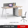Juego de escritorio y silla de oficina, escritorio de computadora moderno multipersonal con pantalla, estación de trabajo para empleados, combinación de escritorio y silla de oficina