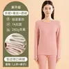 Conjunto de Ropa Interior Térmica Antibacterial 7A de Cuello Medio para Hombre Ropa de Otoño de Cachemira y Seda y Pantalones Largos Ropa Térmica de Cuello Redondo para Mujer