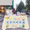 Decoración de Mesa para el Primer Cumpleaños, Montaje de Mesa de Snacks para Bebé, Decoración de Mantel para Mesa de Postres de Cien Días Estilo Xiaohongshu