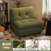 Sofá preguiçoso pode deitar pode dormir sala de estar casa sofá pequeno individual varanda quarto celebridade da internet lazer tatame cadeira