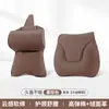 Reposacabezas Nuevo para Coche 2025, Almohada Adaptable para Cuello de Asiento de Terciopelo Gamuzado para Todas las Estaciones, Almohada Innovadora para Cuello y Soporte Lumbar de Coche