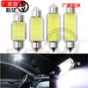 Luz de lectura COB de doble punta para coche C5W luz de techo luz interior 31/36/39/41mm con disipación de calor de aluminio