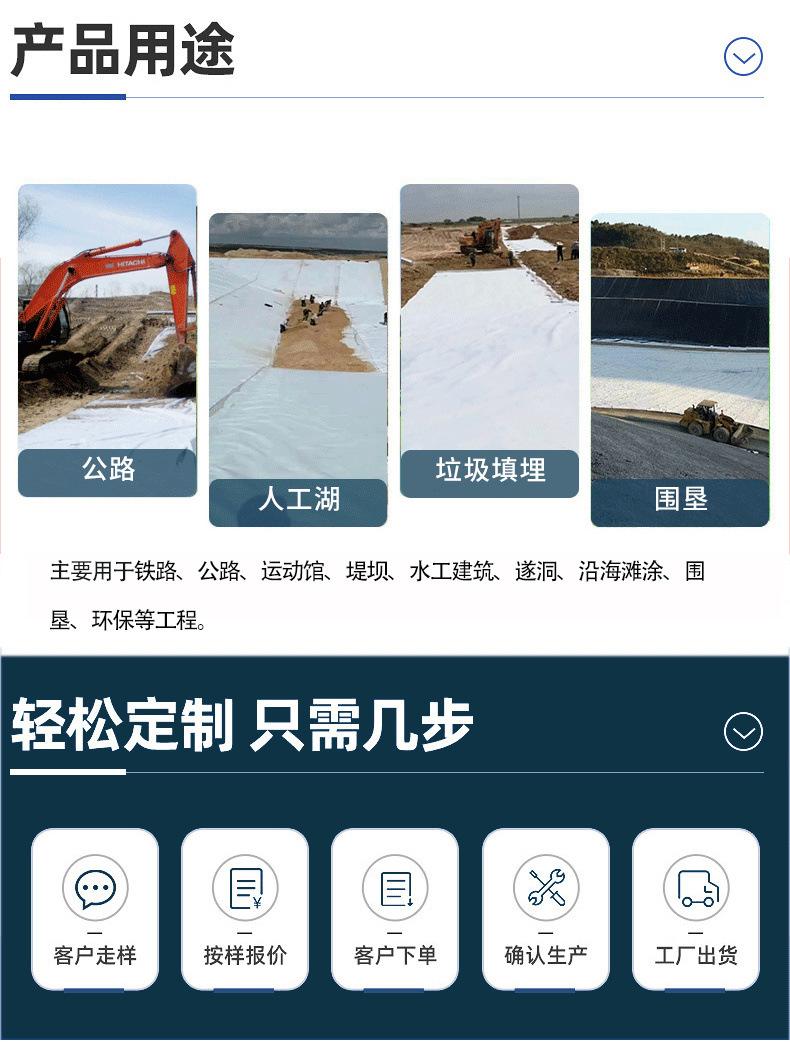 30长丝复合膜_08