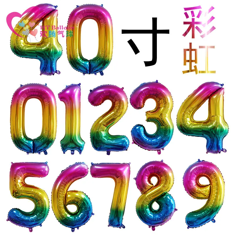 仿美彩虹