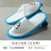 Pantuflas Desechables para Niños Hogar Hospitalidad Engrosadas Antideslizantes Especial Hotel Viaje Portátil Lindas Hotel Casa de Huéspedes