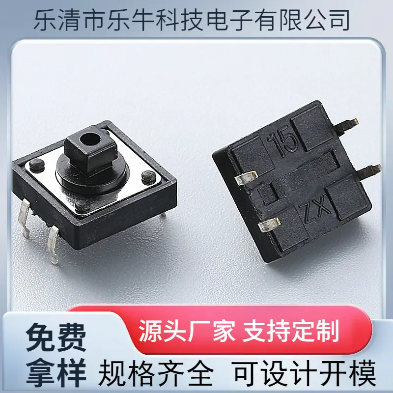 大泽工具_20241012132613